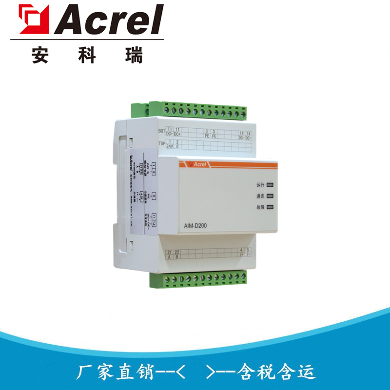 AIM-D200-CAI 安科瑞 直流系统绝缘电阻 / 电流 / 电压三重监测报警