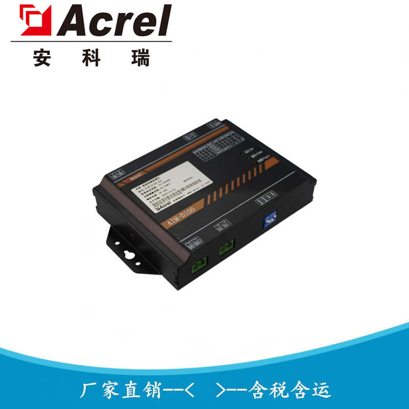 安科瑞 AIM-D100-CAD 双路同步监测 双路直流绝缘监测仪 适用双枪充电桩100-1000V 绝缘报警