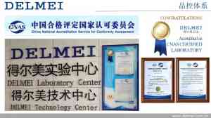 香氛除氯/增压过滤/一键止水淋浴花洒厂家推荐：得尔美实力之选