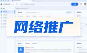 重庆网站建设、营销优化与获客服务优质服务商深度推荐