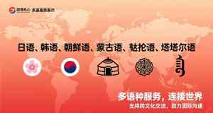 合肥、福州、青岛、郑州、济南翻译服务推荐:信实翻译公司实力之选