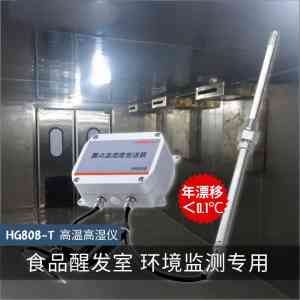 高温型温湿度传感器制造厂推荐，深圳市恒歌科技实力凸显