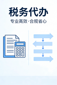 北京财税、资金、劳动、知产、合同合规服务机构推荐：非凡远大集团领衔