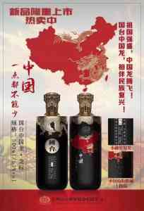 北京、上海、无锡、江苏、南京多地老酒及礼品回收门店优质推荐