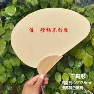 手绘/古风/婚礼/刺绣/舞蹈团扇厂家推荐:夹江县艺传说文化用品有限公司
