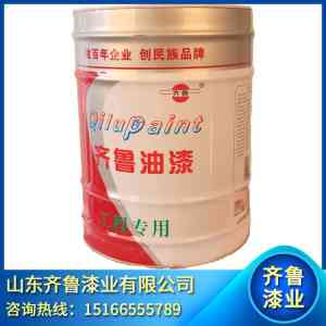 防腐/聚氨酯/防锈/导电油漆供应商推荐,齐鲁油漆厂家实力之选