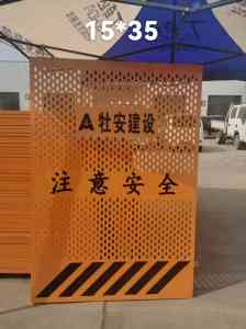 施工围挡厂家推荐：工地、道路、冲孔等各类围挡直销定做供应商