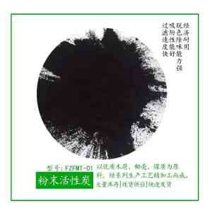 煤质、粉状、蜂窝等活性炭厂家推荐：聚焦优质产品与可靠服务