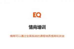 苏州心理咨询服务大揭秘:个人成长、婚姻及社交咨询优质之选