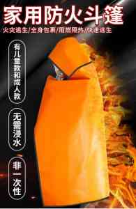 硅胶/石棉/陶瓷防火布及挡烟垂壁防火布厂家推荐:专业定制与优质服务之选