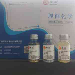 云母粉/硅微粉/钛白粉/石英粉/水性颜料分散剂优质厂家推荐