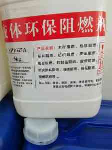 无卤阻燃母粒、PP阻燃母粒等供货商推荐:厂家实力解析