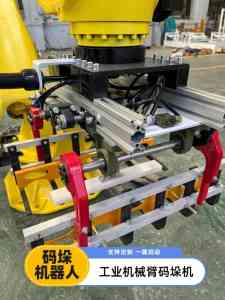 专业机械手码垛机厂家推荐:聚焦企业实力、产品优势及客户评价深度解析