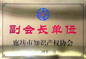 天津、廊坊、北京多地刑事律师咨询推荐：聚焦诈骗罪、敲诈勒索罪等专业律所