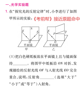 河北、北京、唐山、天津、石家庄多地考前帮押题卷资源整合推荐