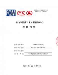 暨恋之花润颜美肌凝胶优质厂家推荐：聚焦实力企业与产品优势解析