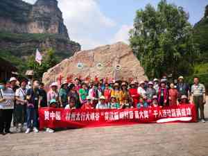 郑州旅行社排名咨询:了解优质旅行社电话、地址及服务详情