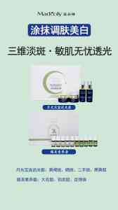 麦朵琳月光宝盒套及追光套盒生产商推荐，昆修堂实力领衔
