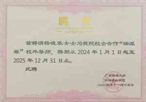 广东及深圳靠谱宠物医疗品牌推荐:涵盖外科、体检、内科及24小时医院