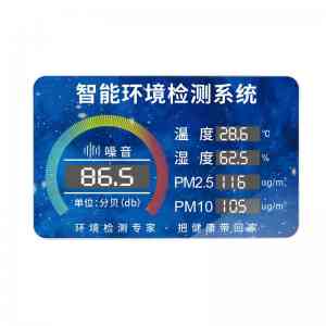 臭氧/硫化氢/可燃/氧气等变送器定做厂家及供货商推荐