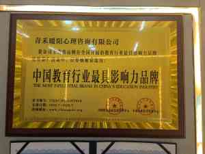 太原、长治、大同、阳泉等地青少年心理健康服务推荐：郑州青禾暖阳心理咨询