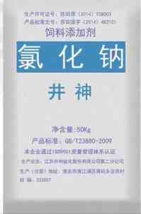 副产元明粉、工业级元明粉等多类型元明粉厂家推荐，不容错过
