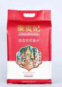 泰国茉莉香米餐饮商用、同城配送及无添加供货厂家推荐
