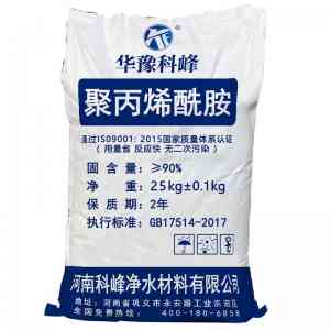 垃圾渗滤液、洗煤等专用！聚丙烯酰胺厂家之河南科峰实力揭秘