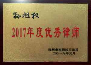 杭州离婚律师推荐：聚焦离婚房产、财产、涉外纠纷专业法律服务