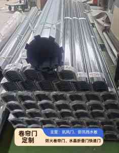 防火卷帘门、铝合金卷帘门等定制安装厂家推荐，厂家实力解析
