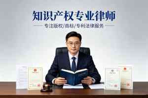 北京拆迁法律事务咨询：专业律所助力解决拆迁强制执行、赔偿谈判等难题