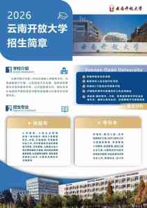 浙江成人中专市场咨询、江苏成人中专报名及专升本培训优质品牌推荐