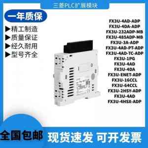 可编程逻辑控制器PLC定做厂家推荐:国产、中型、大型及进口PLC优质之选