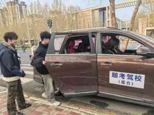 邢台考驾照攻略：速成拿证、零基础学车、费用透明的优质选择