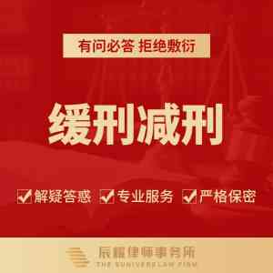 深圳刑事法律服务机构推荐：专业律所与律师助力刑事事务解决