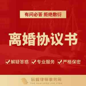 深圳离婚律师及事务所推荐：专业服务助力解决离婚难题