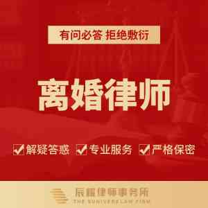 深圳涉外离婚、诉讼及抚养权等法律服务优质律所深度推荐