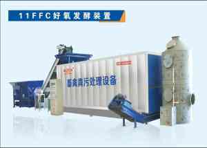 有机肥成套设备制造企业推荐：生产线加工厂、定做与直销厂家优选