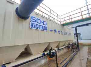 含氟废水处理生产商及一体化装备供应商厂家推荐