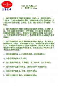 路面修补混凝土及快速修补料厂家推荐：抗压耐磨修补料优质之选