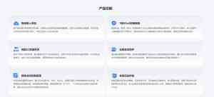 厦门与福建DDoS防护品牌深度剖析：快快网络等实力凸显