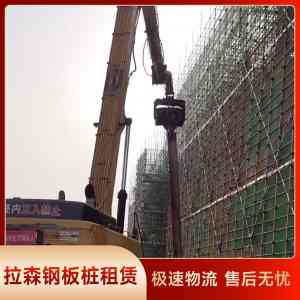 钢板桩供货商、打桩源头及批发厂家推荐：本地静压钢板桩生产优选之选