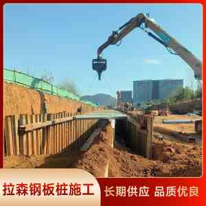 周边钢板桩生产、打桩优质厂家推荐：静压钢板桩直销厂商之选