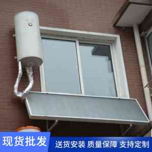 阳台式太阳能热水系统定做、直销、批发厂家及供应商推荐