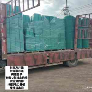 人行道/电力/消防用树脂井盖厂家推荐:700圆形高强度井盖厂实力之选