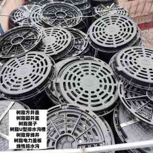 方形/圆形/轻型/电力树脂井盖厂家推荐：适配多场景的树脂井盖订制优选之选