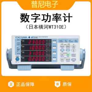天津二手功率计回收、上海科研用功率计等多领域专业服务与渠道推荐
