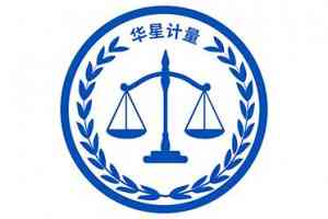 权威校准机构供应商推荐:第三方校准、仪器校准优质厂家精选