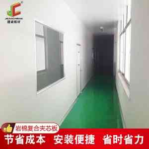 装配式建筑材料厂商推荐：金属面保温装饰板、外墙挂板订制供货优选