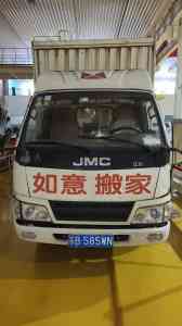 无锡政府机关、学校及个人搬迁服务优质之选，聚焦可靠搬迁服务商
